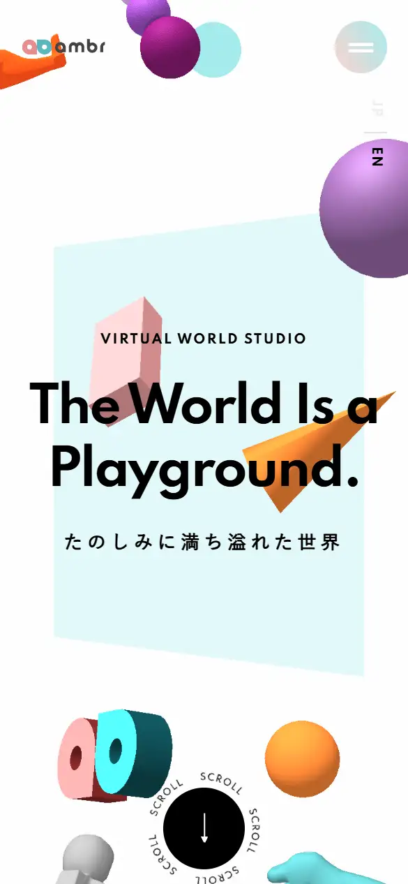 株式会社ambrの公式サイトの画面(スマートフォン)