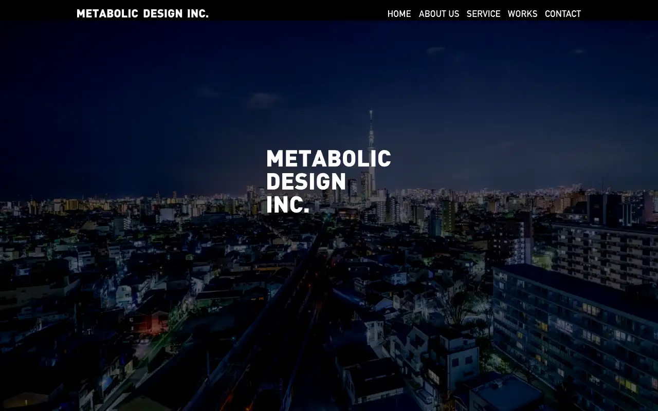 有限会社メタボリックデザインの公式サイトの画面(PC)