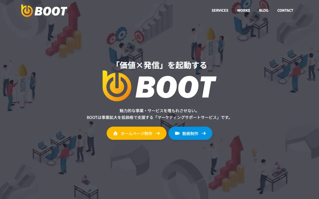 株式会社トラストコミュニケーションの公式サイトの画面(PC)
