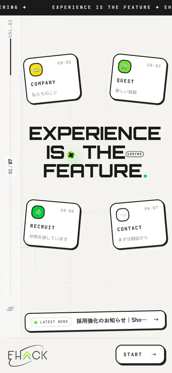 株式会社EHACKの公式サイトの画面(スマートフォン)