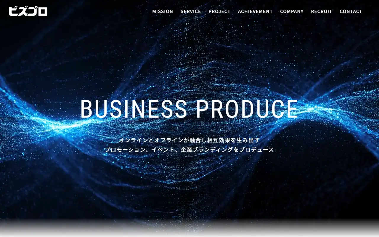 神姫Bizプロデュース株式会社の公式サイトの画面(PC)