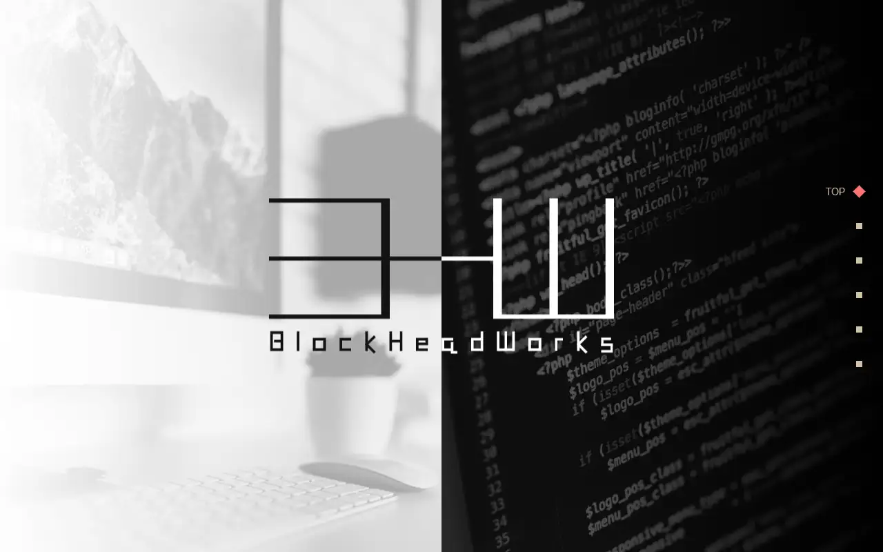 株式会社ブロックヘッドワークスの公式サイトの画面(PC)
