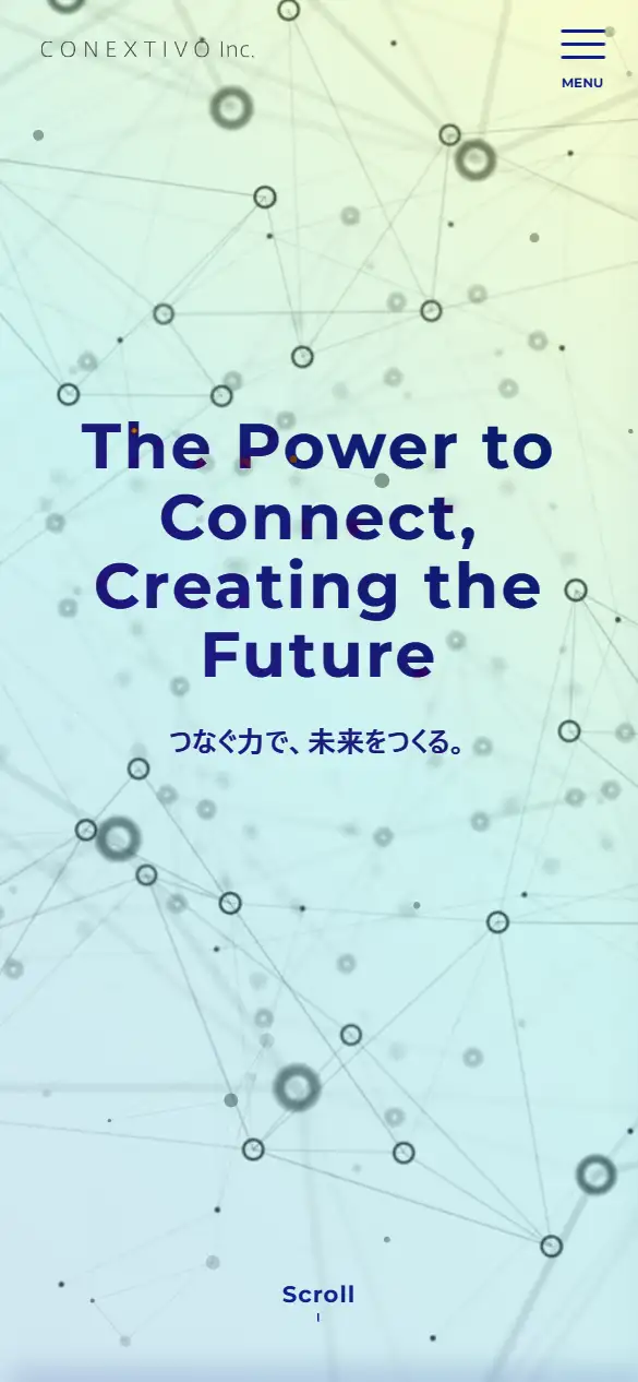 株式会社コネクティボの公式サイトの画面(スマートフォン)