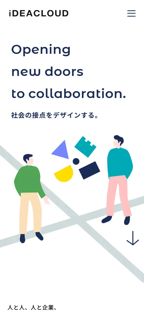 株式会社アイデアクラウドの公式サイトの画面(スマートフォン)