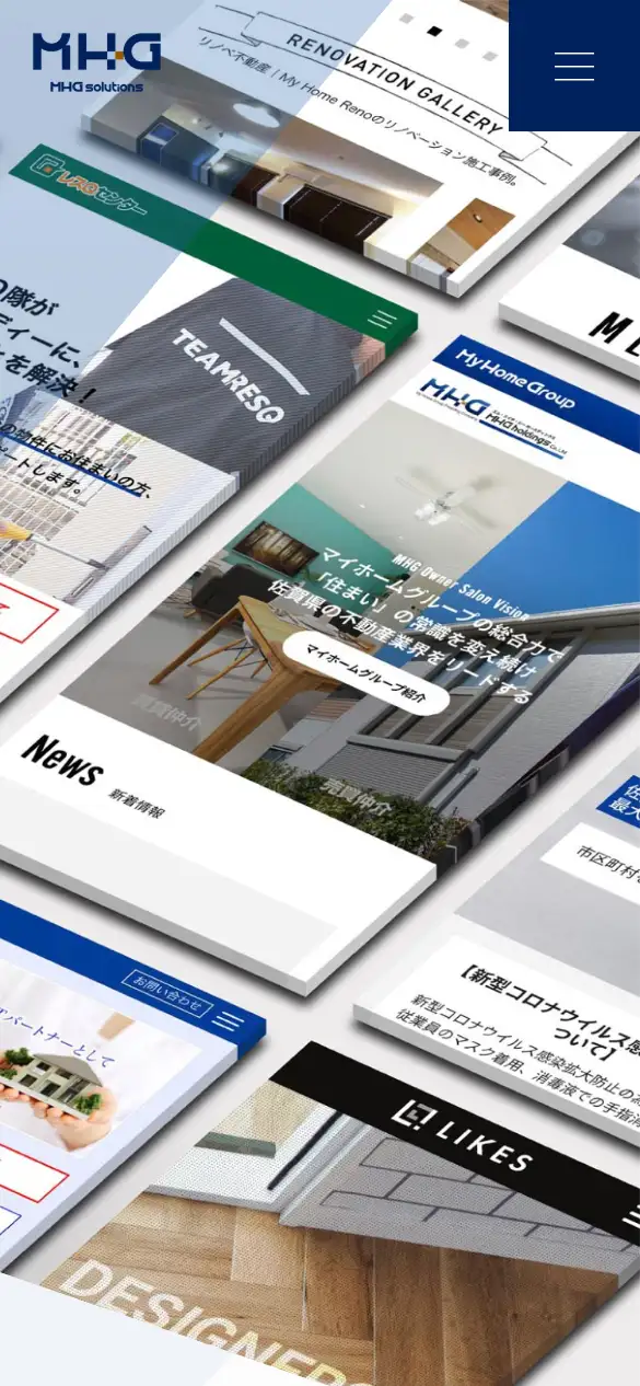株式会社MHGソリューションズの公式サイトの画面(スマートフォン)
