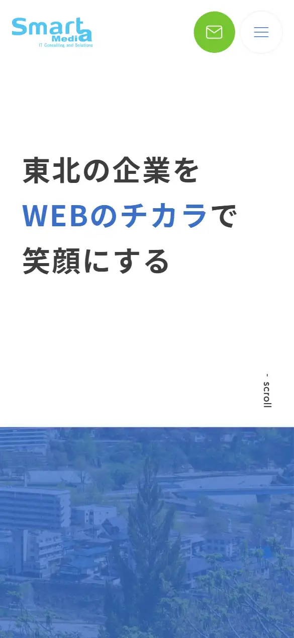 株式会社スマートメディアの公式サイトの画面(スマートフォン)
