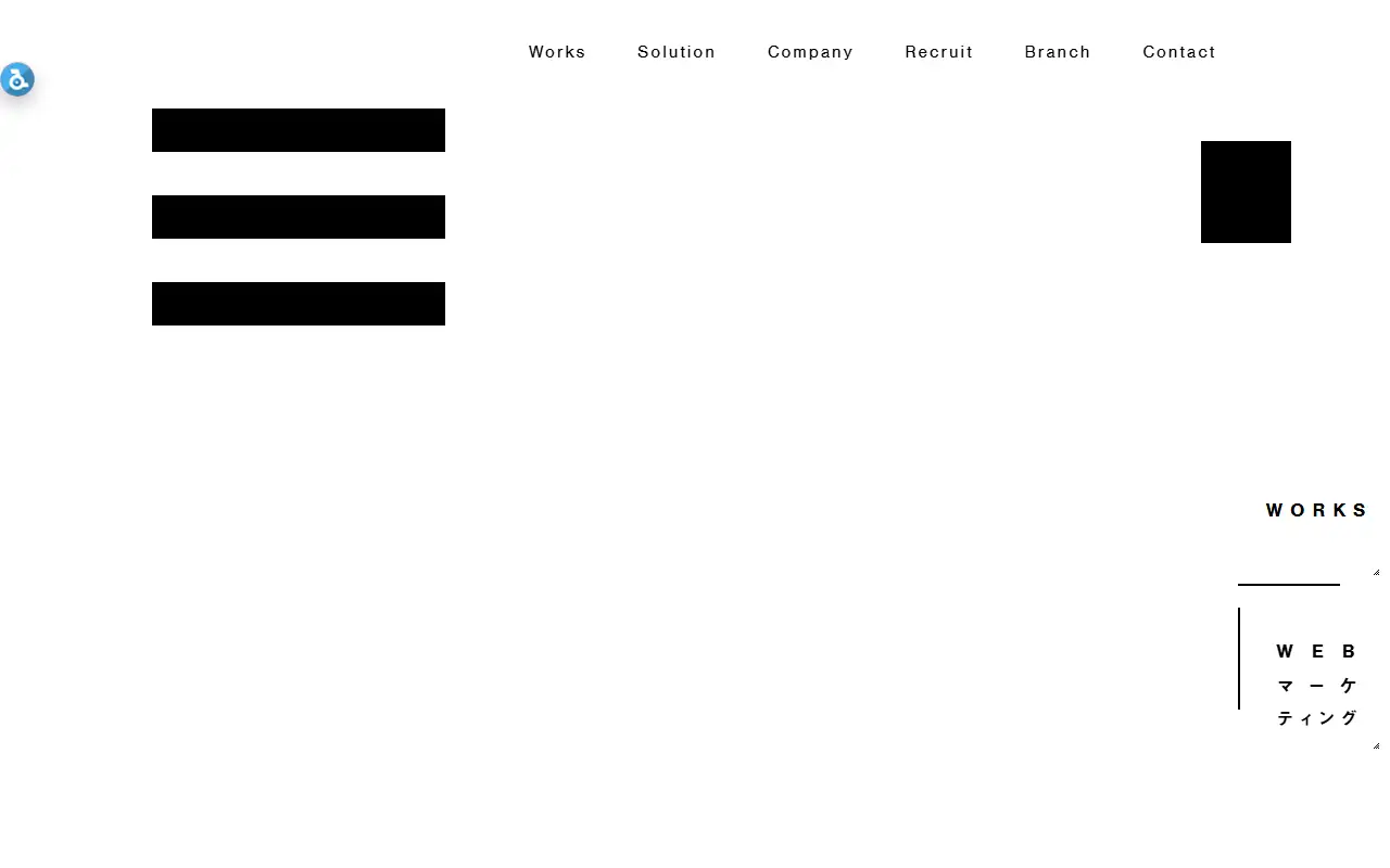 株式会社北日本広告社の公式サイトの画面(PC)