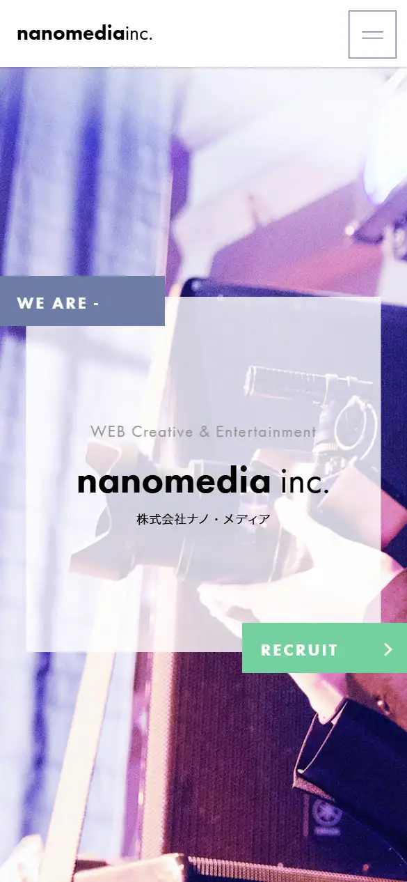 株式会社ナノ・メディアの公式サイトの画面(スマートフォン)
