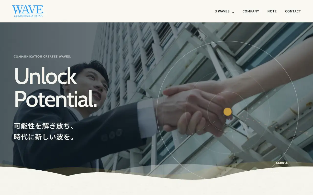 株式会社ウェイブコミュニケーションズの公式サイトの画面(PC)