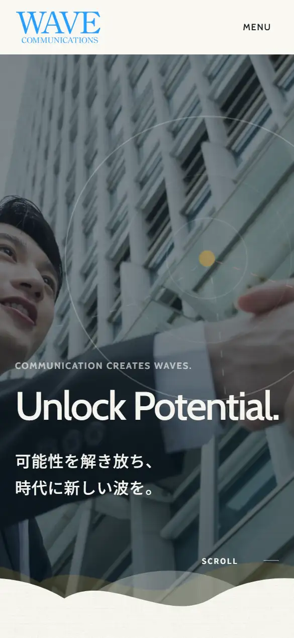 株式会社ウェイブコミュニケーションズの公式サイトの画面(スマートフォン)