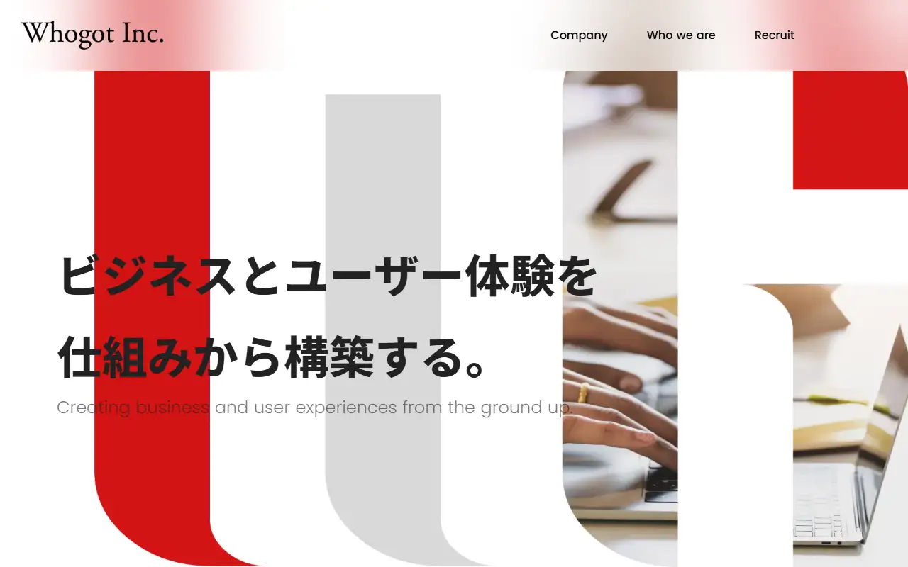 株式会社風雅の公式サイトの画面(PC)