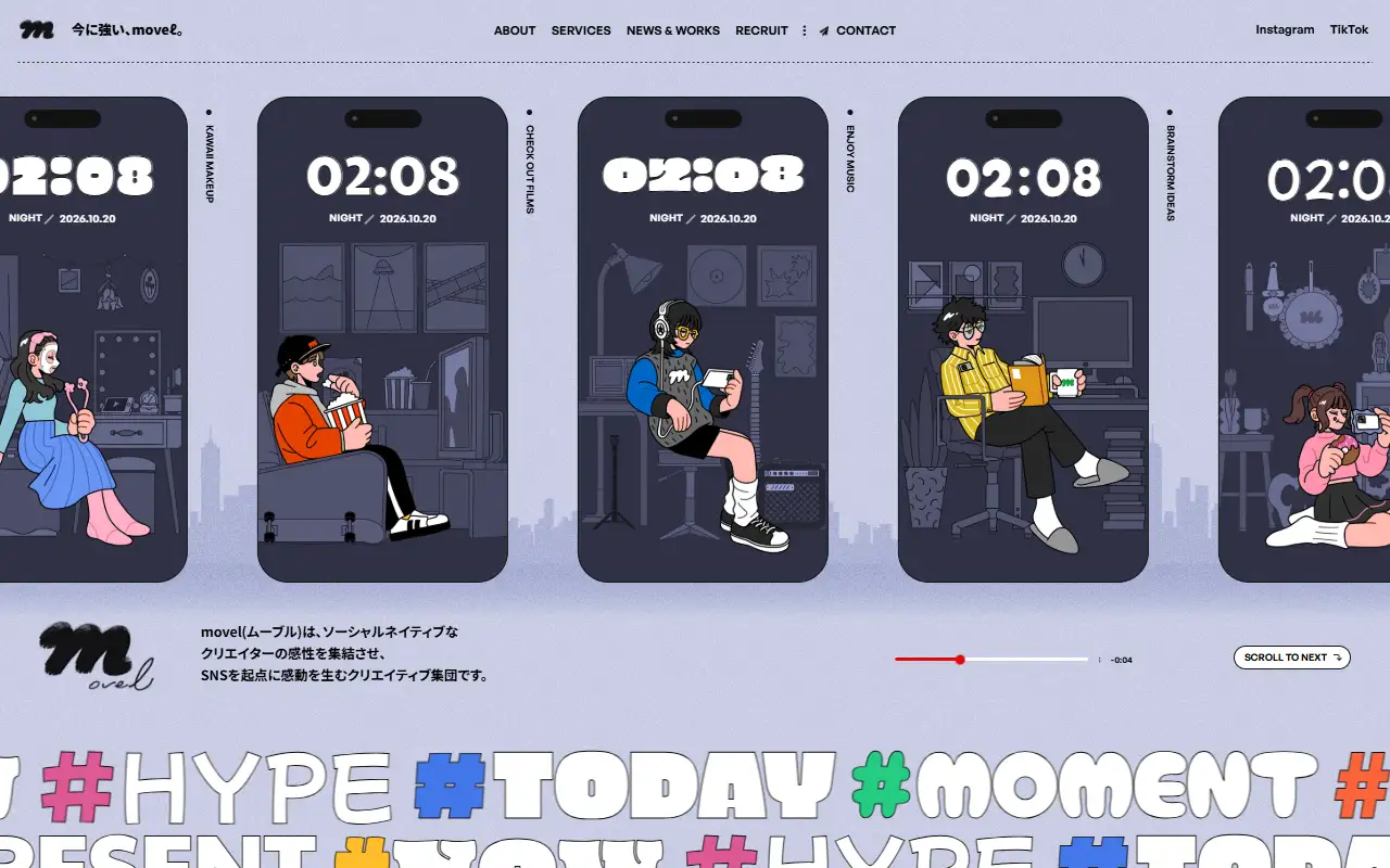 株式会社movelの公式サイトの画面(PC)