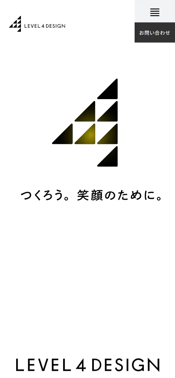 株式会社 レベルフォーデザインの公式サイトの画面(スマートフォン)