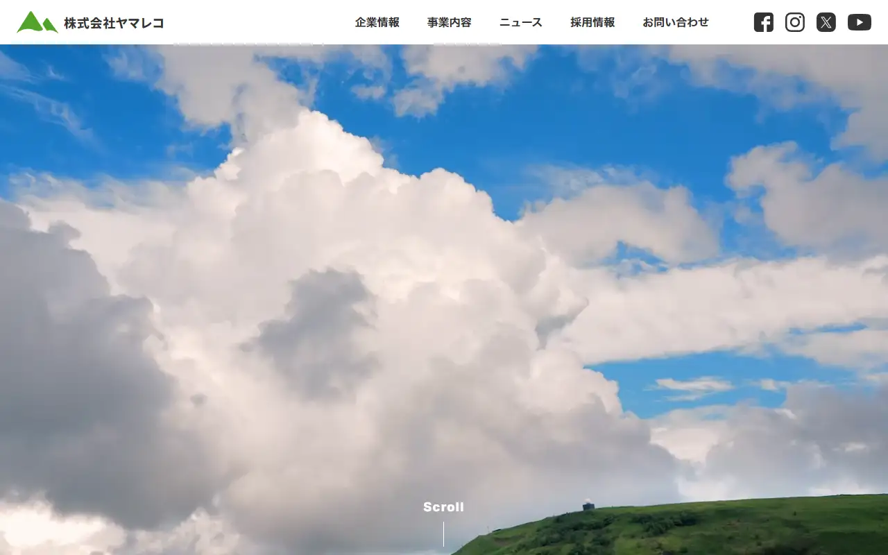 株式会社ヤマレコの公式サイトの画面(PC)