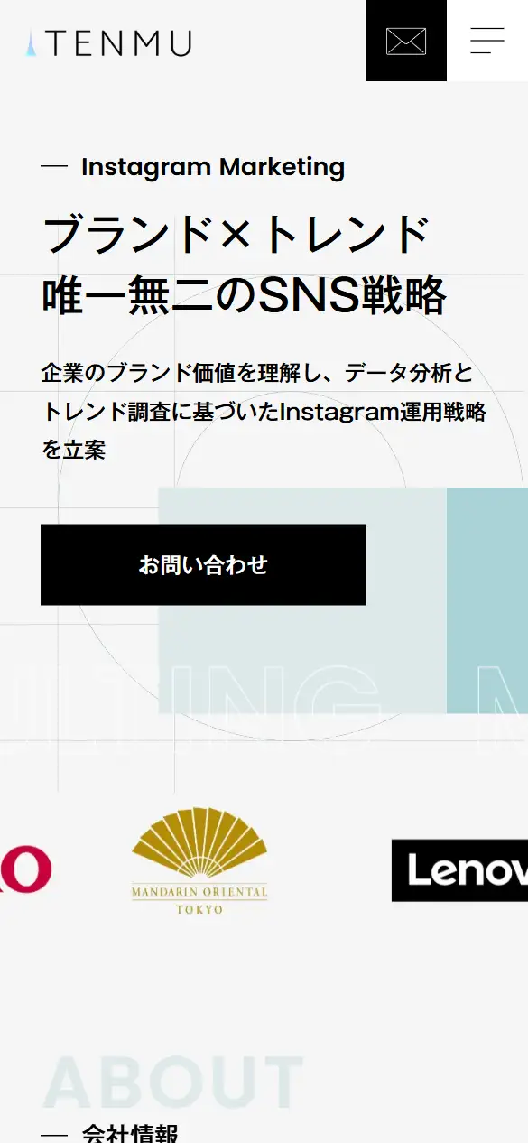 株式会社Tenmuの公式サイトの画面(スマートフォン)