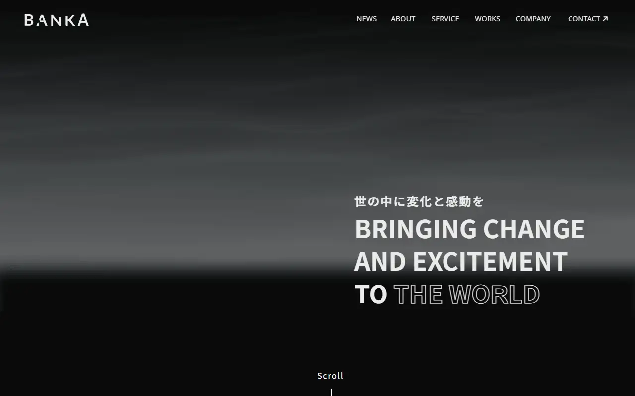 株式会社BANKAの公式サイトの画面(PC)