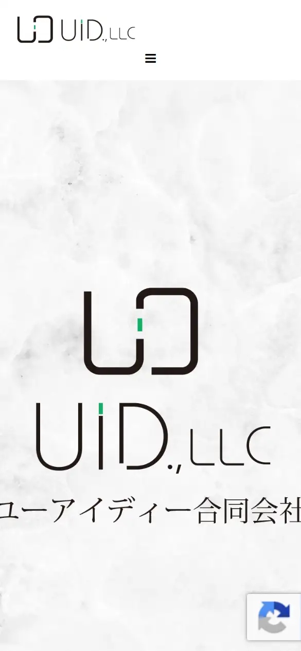UiD合同会社の公式サイトの画面(スマートフォン)