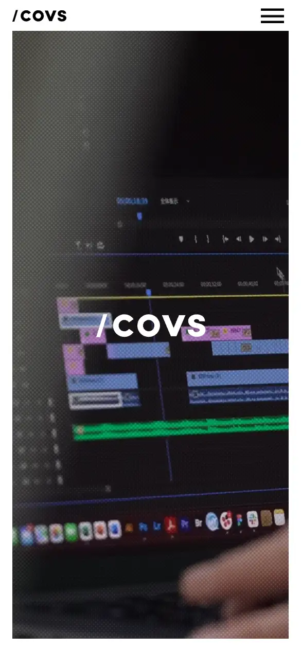 株式会社covsの公式サイトの画面(スマートフォン)