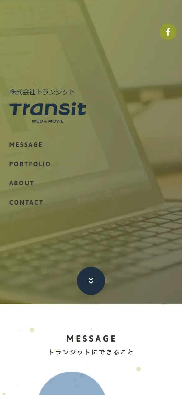 株式会社トランジットの公式サイトの画面(スマートフォン)