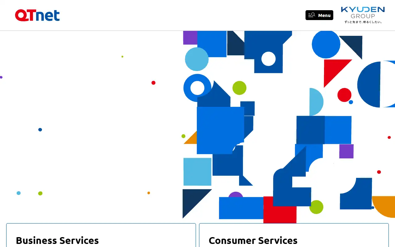 株式会社QTnetの公式サイトの画面(PC)