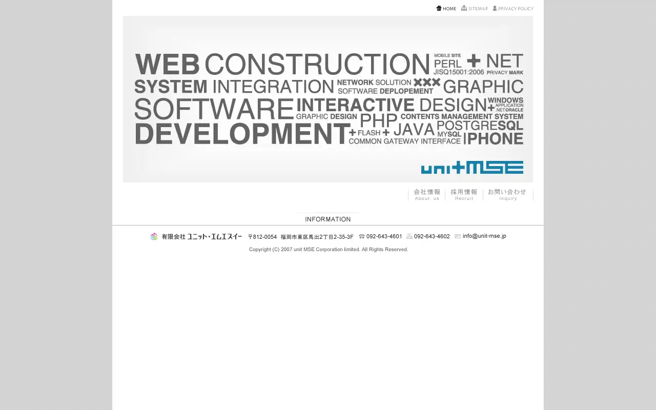 有限会社ユニット・エムエスイーの公式サイトの画面(PC)