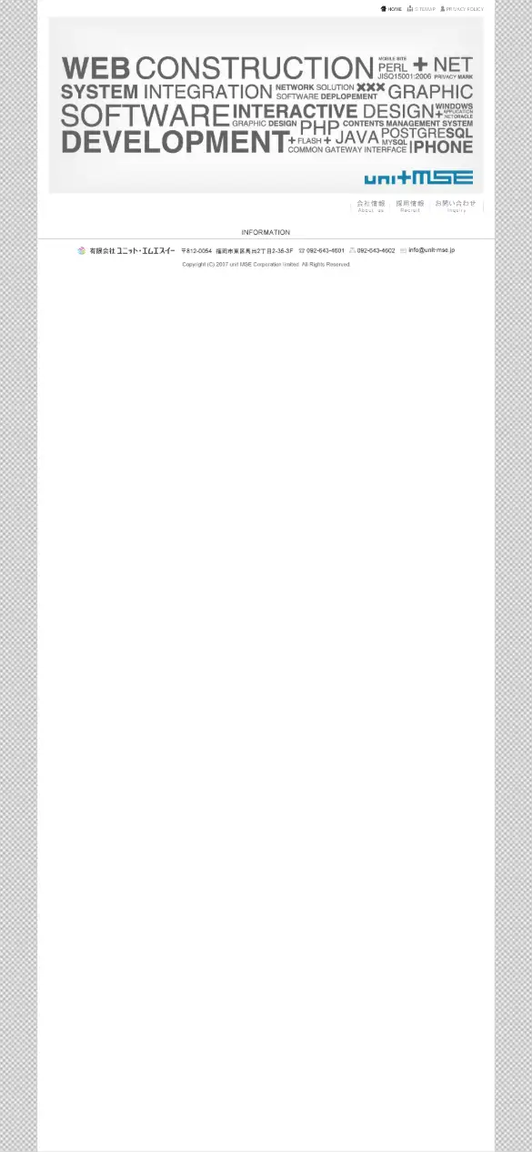 有限会社ユニット・エムエスイーの公式サイトの画面(スマートフォン)
