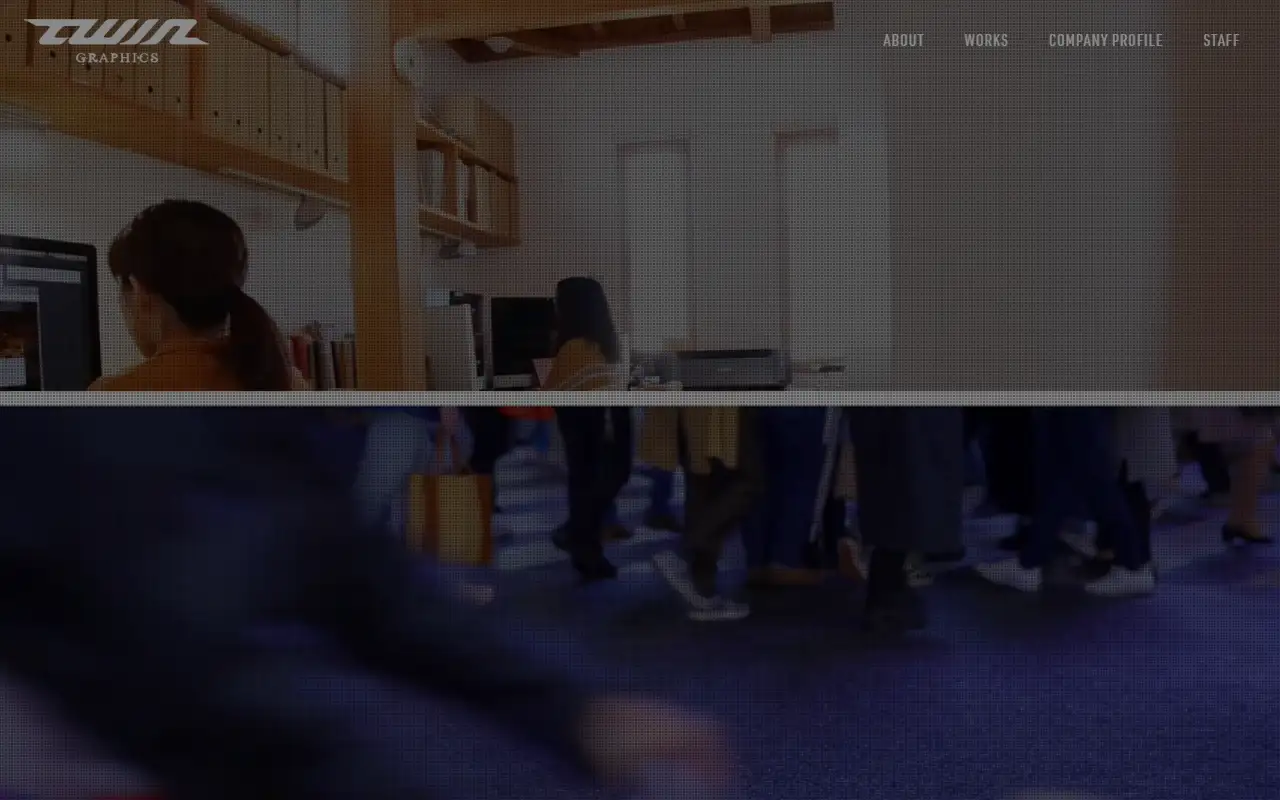 ツウィン・グラフィックス株式会社の公式サイトの画面(PC)
