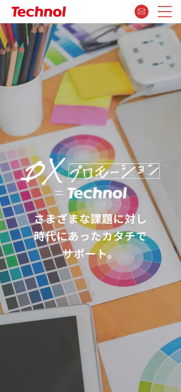 株式会社テクノルの公式サイトの画面(スマートフォン)