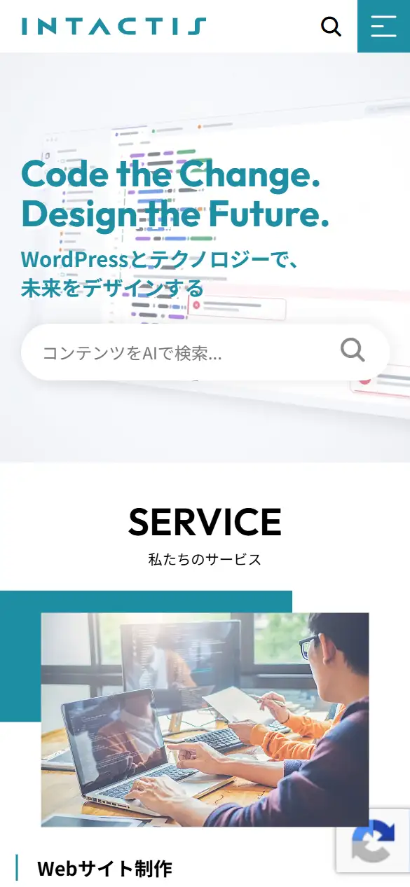 株式会社インタクティスの公式サイトの画面(スマートフォン)