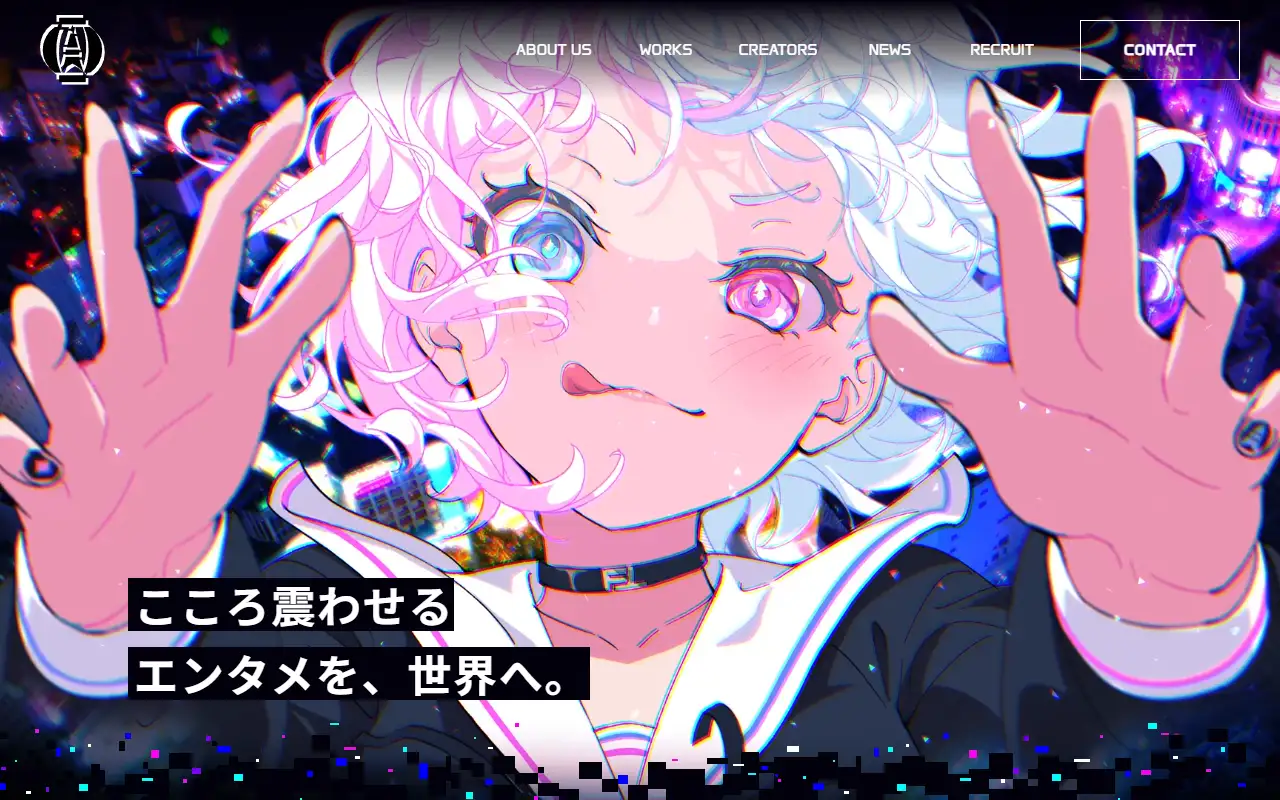 株式会社フロムトーキョーの公式サイトの画面(PC)