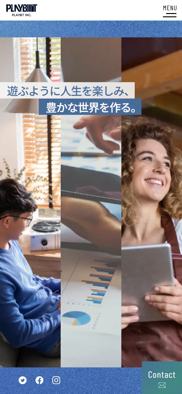 株式会社プレイビットの公式サイトの画面(スマートフォン)