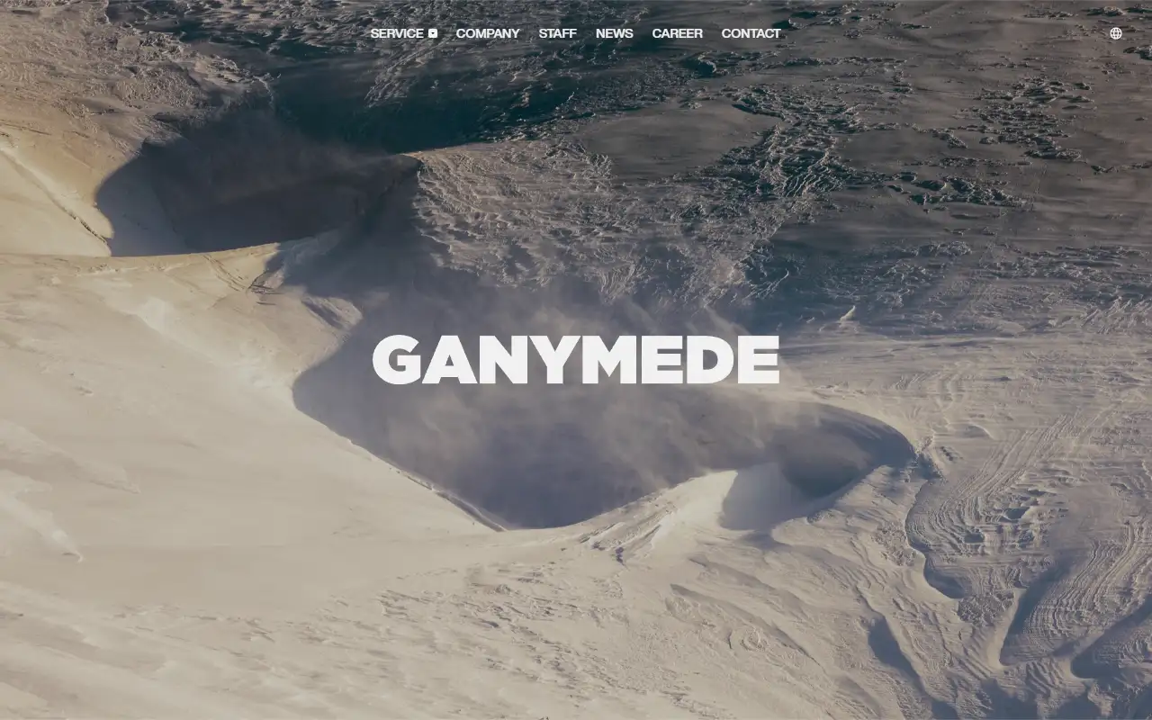 GANYMEDE株式会社の公式サイトの画面(PC)