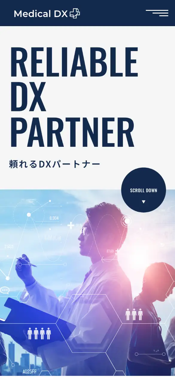 株式会社Medical DXの公式サイトの画面(スマートフォン)