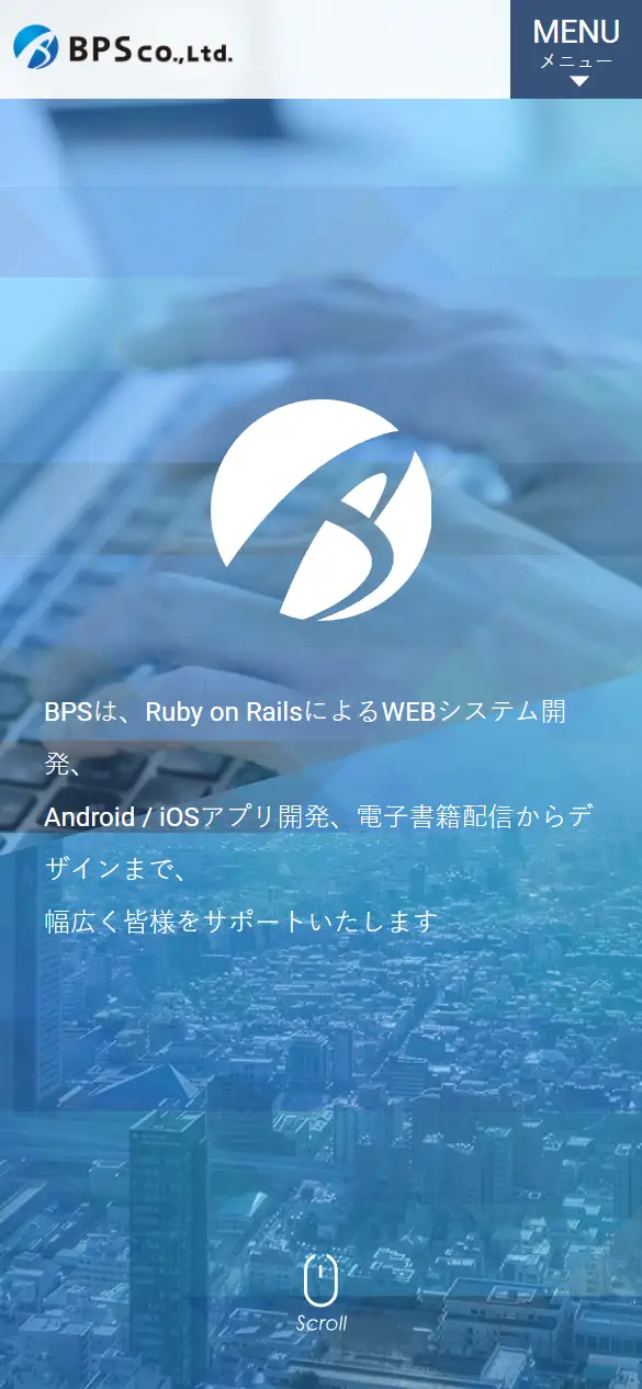 BPS株式会社の公式サイトの画面(スマートフォン)