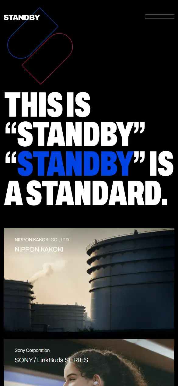 株式会社Standbyの公式サイトの画面(スマートフォン)