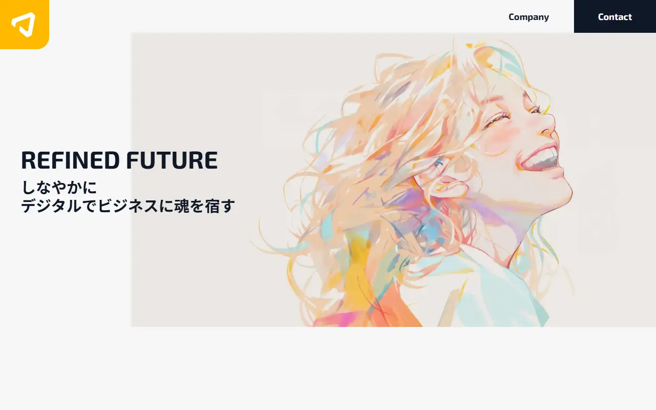 株式会社アボ・デザインの公式サイトの画面(PC)