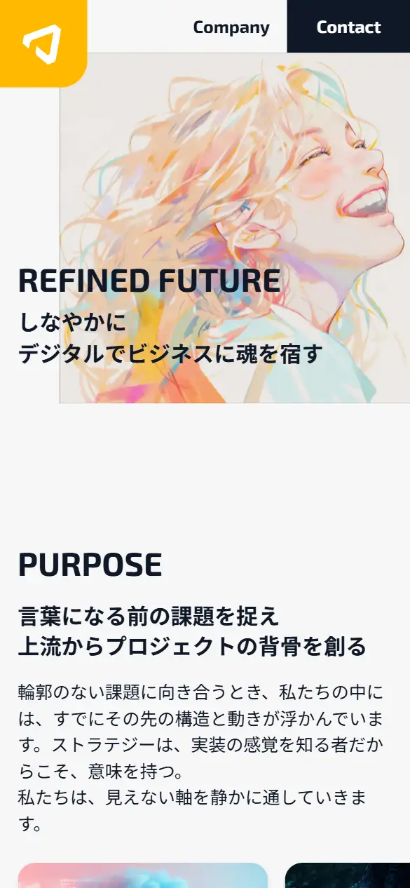 株式会社アボ・デザインの公式サイトの画面(スマートフォン)