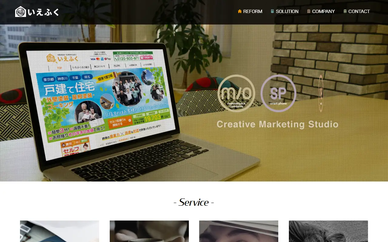 株式会社いえふくの公式サイトの画面(PC)