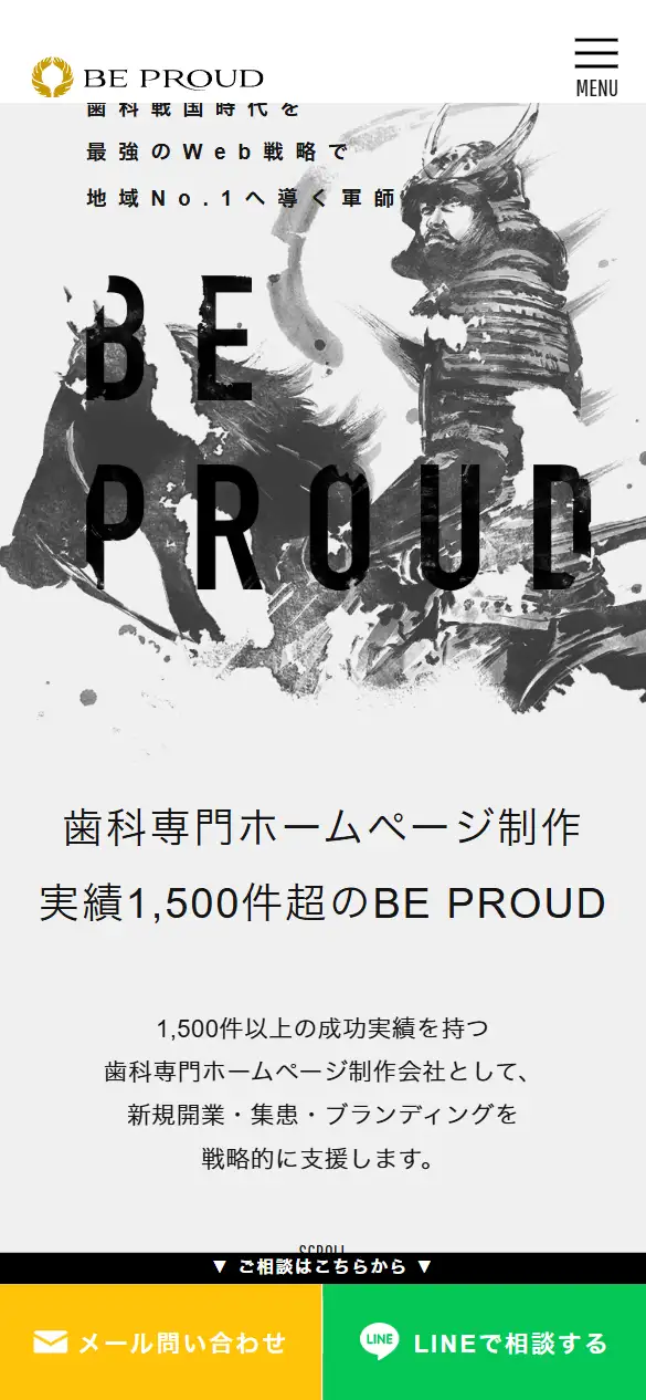 株式会社BE PROUDの公式サイトの画面(スマートフォン)