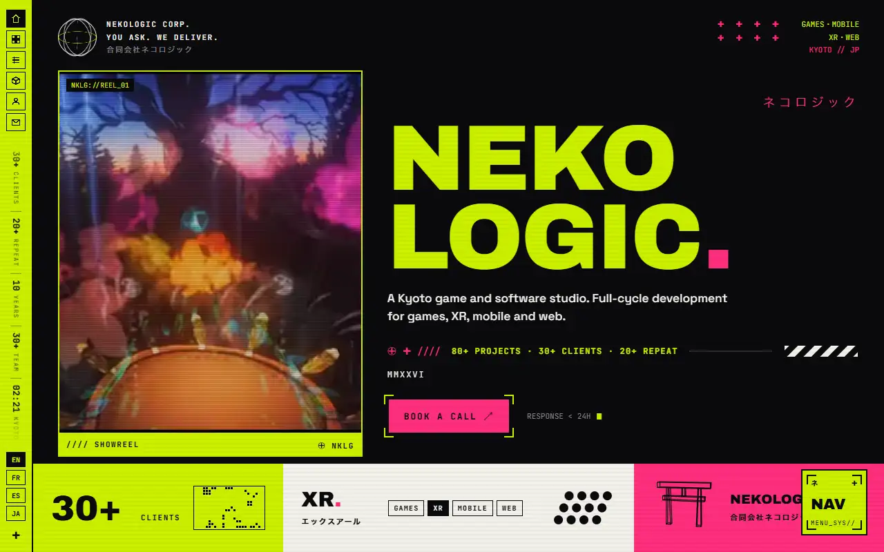 合同会社Nekologicの公式サイトの画面(PC)