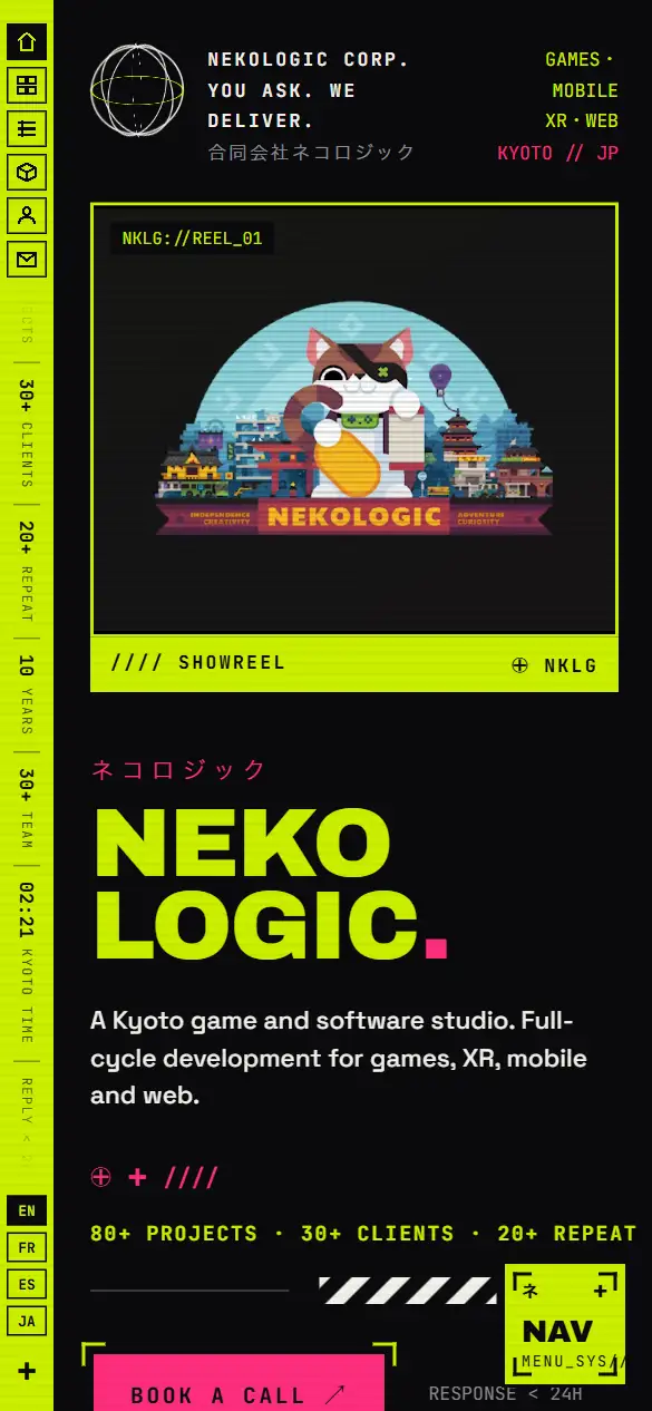 合同会社Nekologicの公式サイトの画面(スマートフォン)