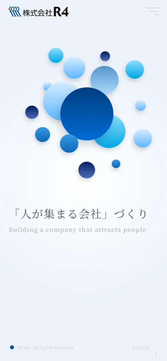 株式会社R4の公式サイトの画面(スマートフォン)