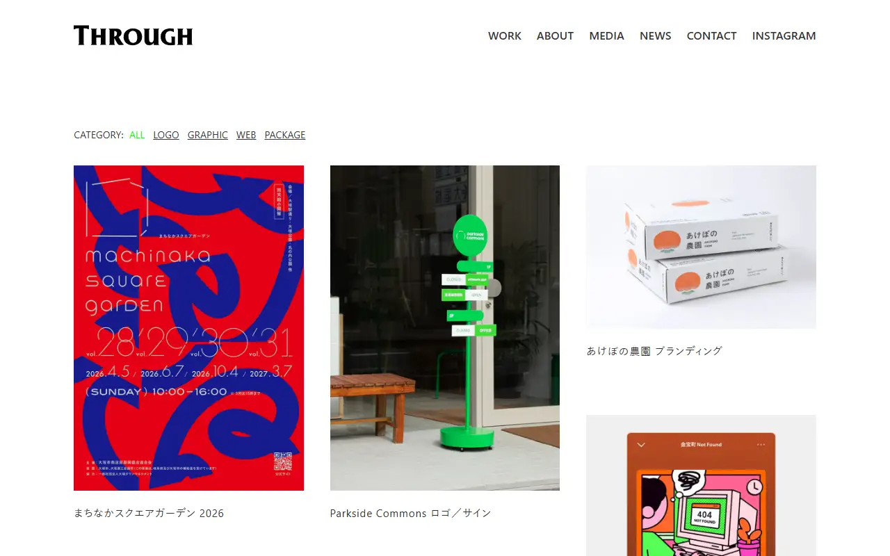 THROUGHの公式サイトの画面(PC)