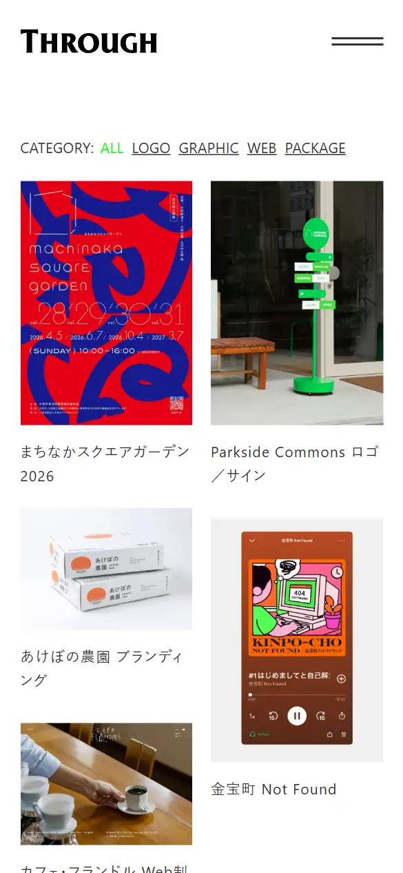 THROUGHの公式サイトの画面(スマートフォン)