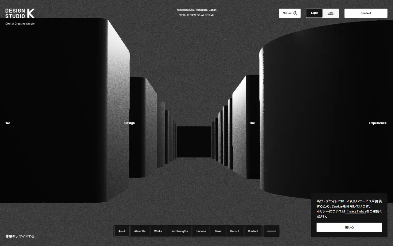 合同会社DESIGNSTUDIOKの公式サイトの画面(PC)