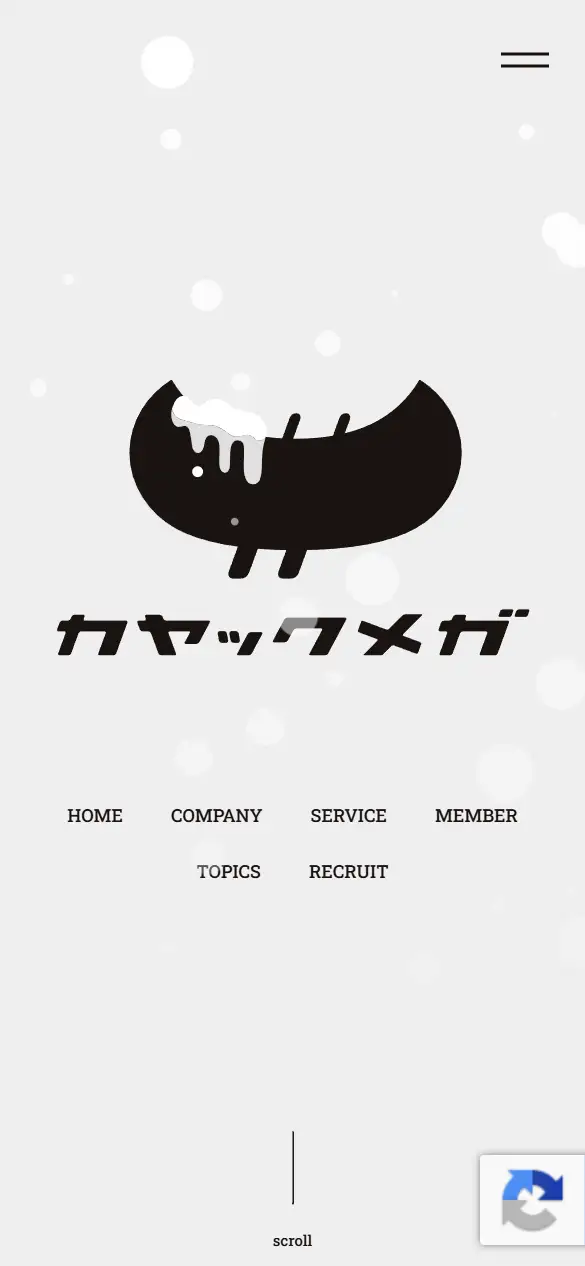 株式会社カヤックメガの公式サイトの画面(スマートフォン)