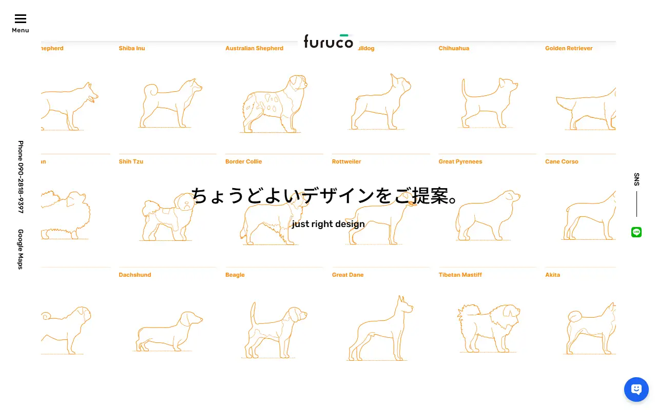 株式会社フルコの公式サイトの画面(PC)