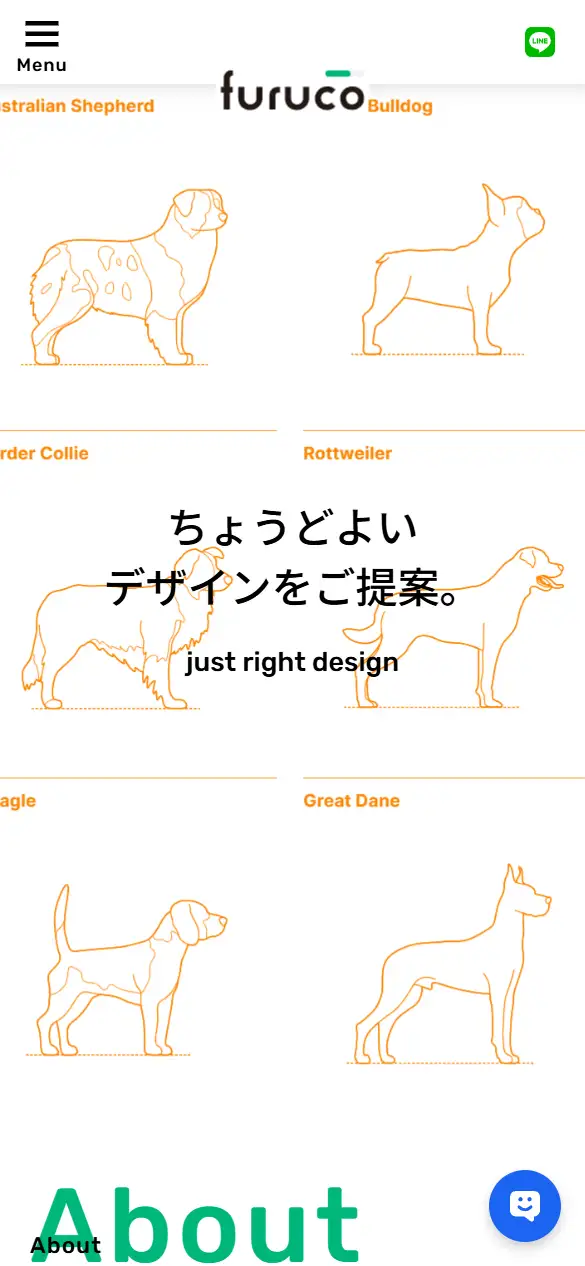 株式会社フルコの公式サイトの画面(スマートフォン)