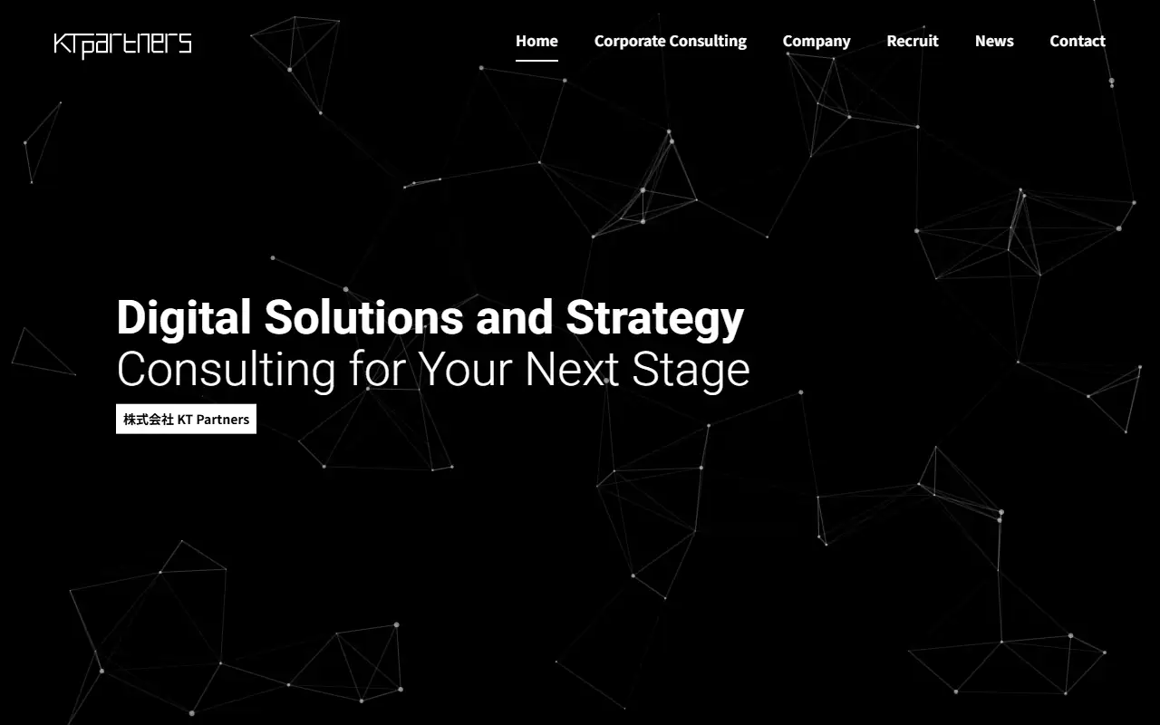 株式会社KTPartnersの公式サイトの画面(PC)