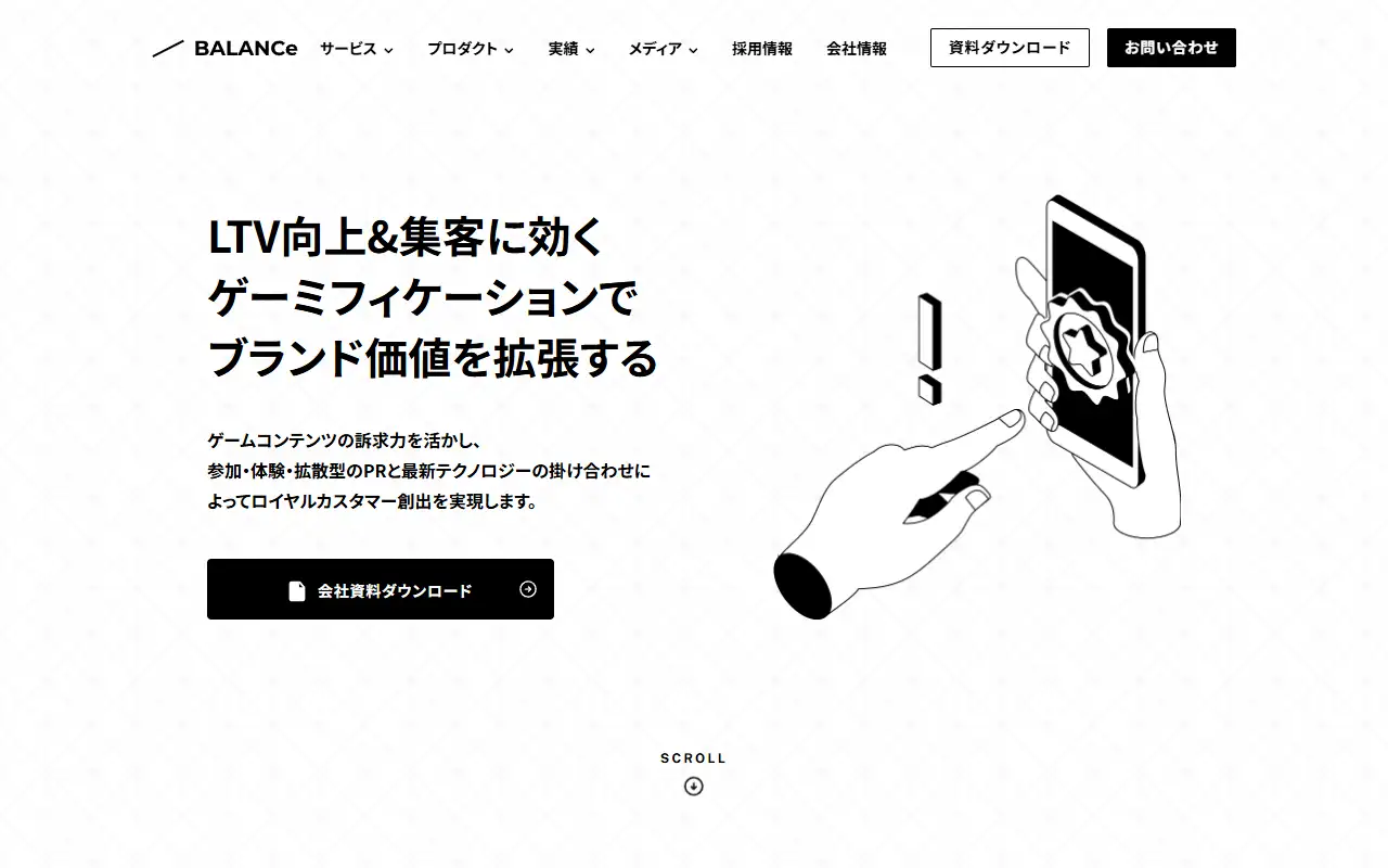 株式会社BALANCeの公式サイトの画面(PC)